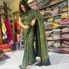 Silk Saree(Green)